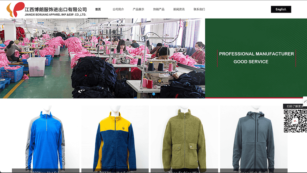 Boruang Apparel